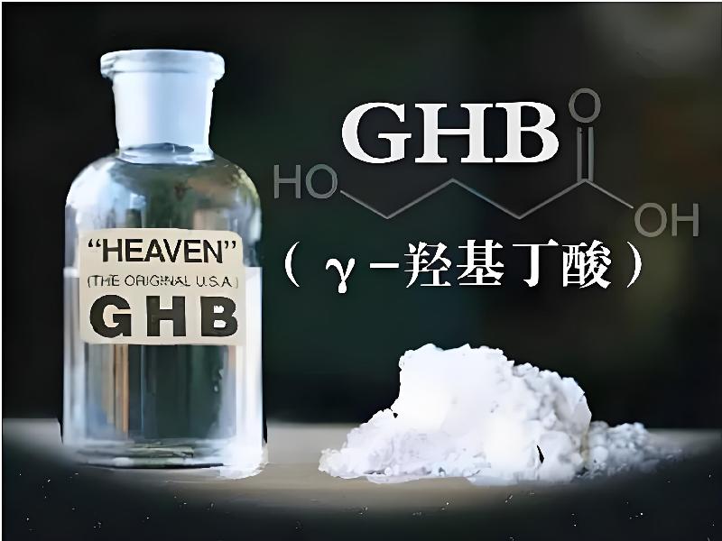 成人催药迷用品1646-HHV型号